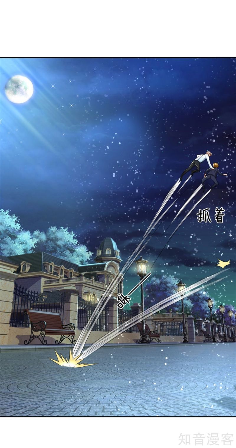 Immortal Daddy Xianzun Chapter 162 Gambar 28